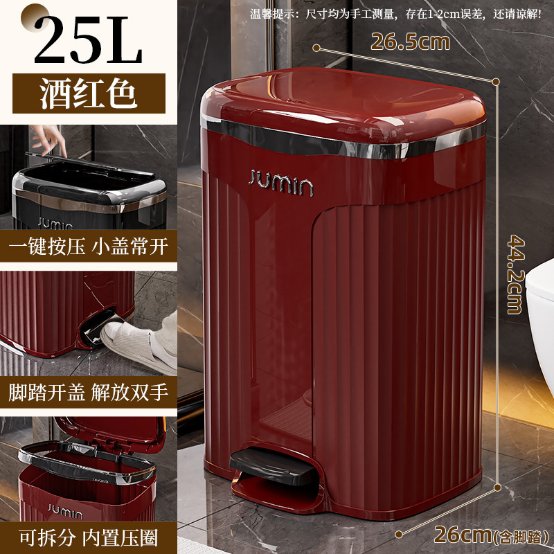 垃圾桶家用高级感轻奢大号脚踩带盖客厅厨房卧室卫生间塑料收纳筒|undefined