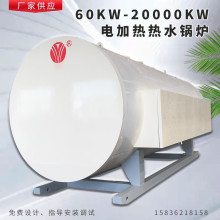 实地工厂720KW500KW200KW300KW电磁承压热水锅炉模块式恒温蓄热
