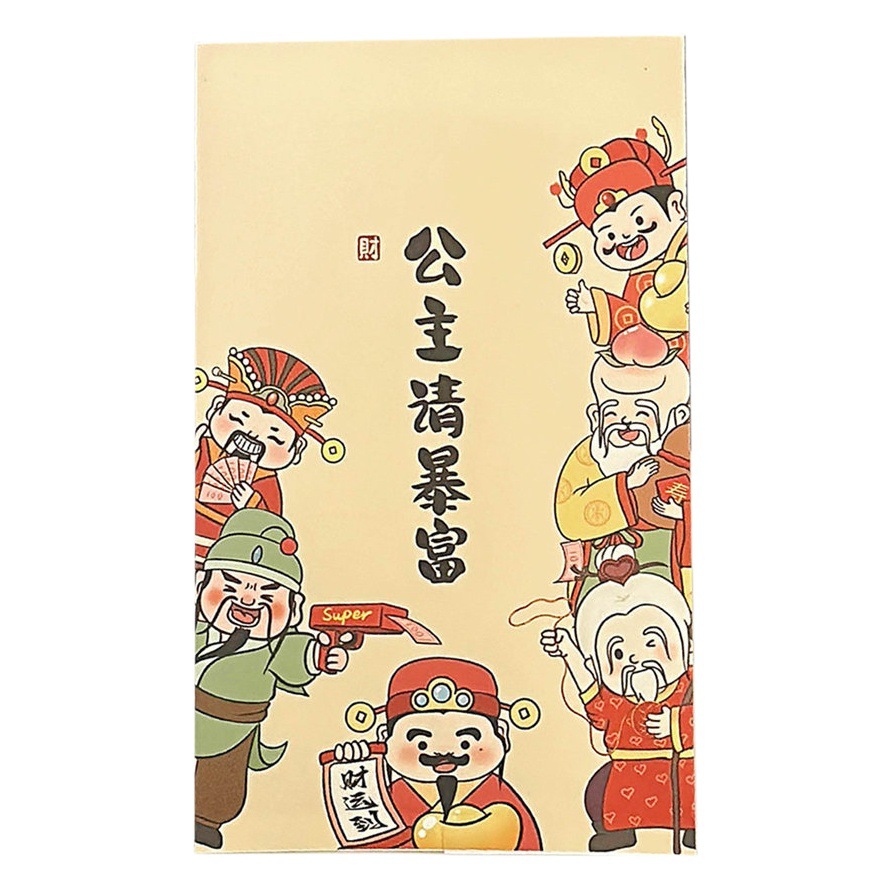 Tengyi nombre conjunto autorizado Dios DE LA Riqueza bolsa de embalaje de alto aspecto para hornear bolsa de almacenamiento de joyas bolsa de papel de embalaje de niña al por mayor