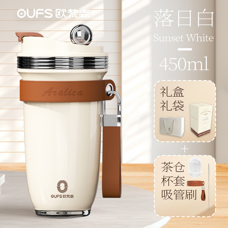 OVANSON taza de aislamiento para damas con alto valor de cara 2025 nuevo taza de café de esmalte interior taza de regalo de cumpleaños de otoño taza de agua