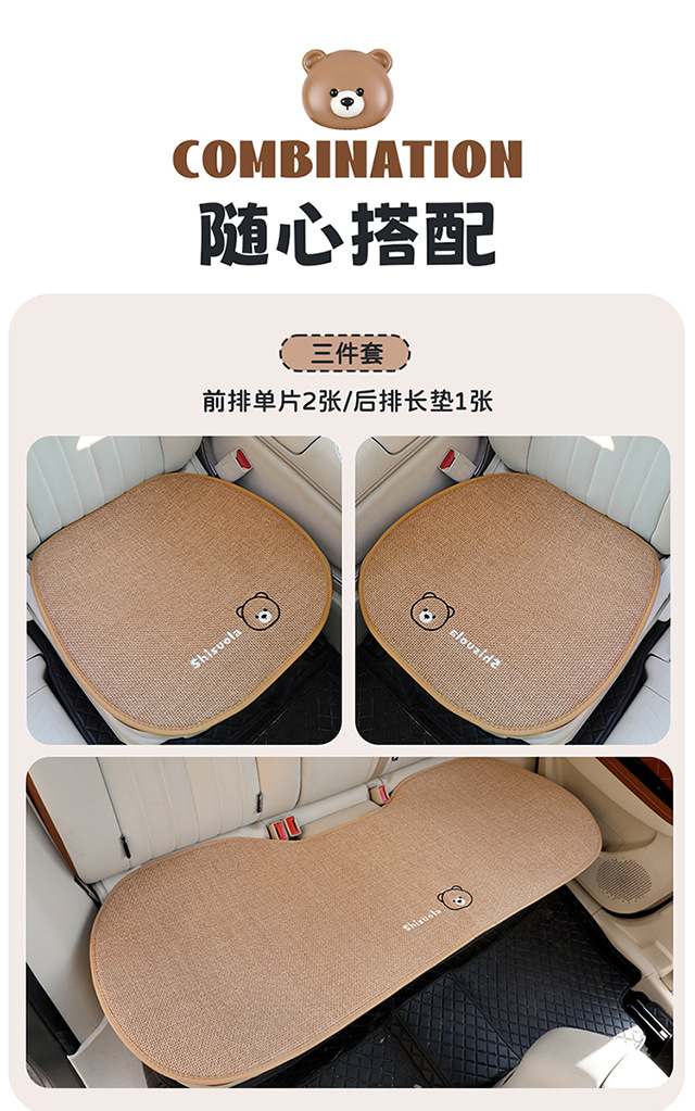 Cute Car Seat Cushion for Women, Summer Cooling Pad, Universal for All Seasons, Cartoon Car Seat Cover, Summer Breathable Linen Seat Cushion