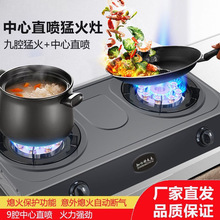 煤气双灶猛火家用液化气台式天然气燃气灶自动熄火保护跨境厂家