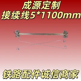 绝缘垫片;其他紧固连接;轨道交通器材