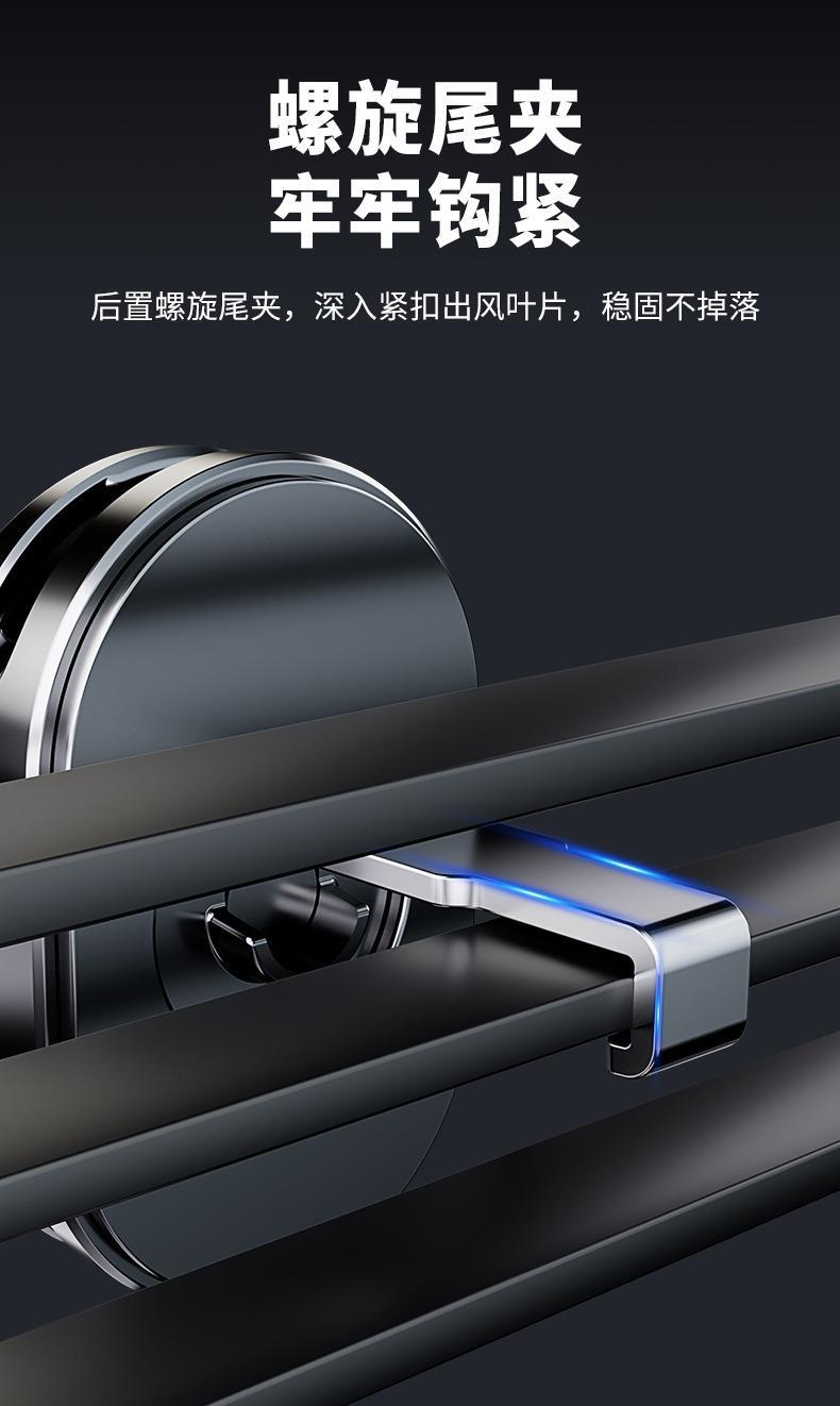Suitable for Tesla Car Phone Holder, Rotatable Air Vent Clip-On Car Accessory, Universal Magnetic Support