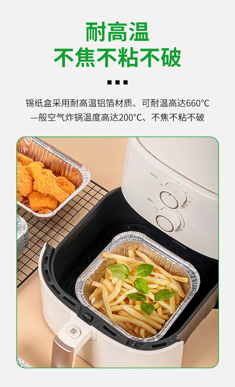 一次性铝箔餐盘餐具方形烤鱼饭盒容器烧烤外卖打包盒铝箔锡纸餐盒详情10