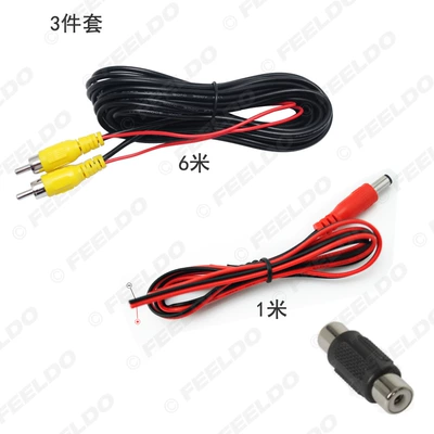 detection line car reversing camera – Digər kuzov və aksesuarlar - 3-piece-set-6m-1m-straight-connector