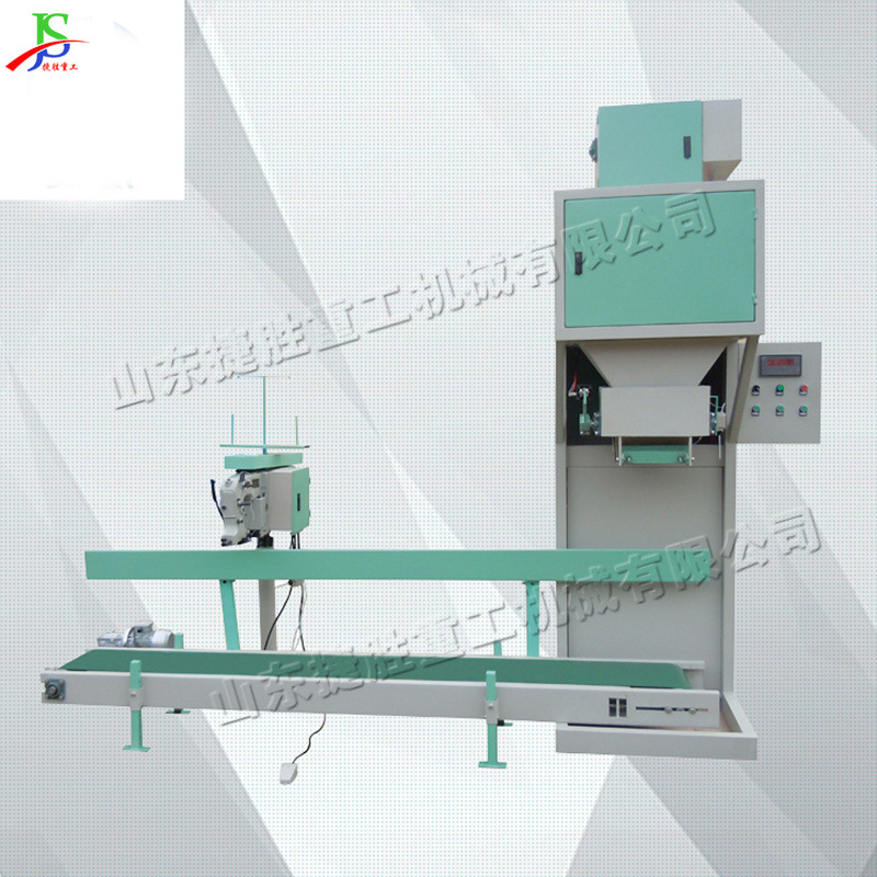 máquina de embalaje de partículas químicas horizontales tipo cinta transportadora máquina de embalaje de objetos elevable columna vertical máquina de embalaje de granos