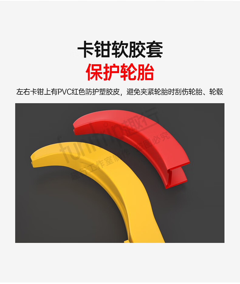 Fun line car tire lock horn wheel lock illegal parking lock car anti-theft parking lock 9 hole plum blossom lock cylinder