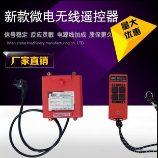 ���õ��C�b����  220V����늺��J�b���� ΢��늄Ӻ��J�o���b��