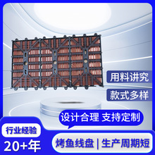 301方盤做烤魚盤 三盤串聯平盤商用電器電磁加熱線圈發熱盤長方形