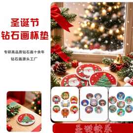 跨境满钻钻石画贴画杯垫千款图片合集点钻手工diy隔热垫餐垫
