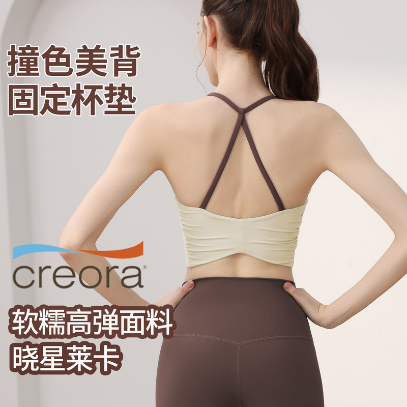 新款运动内衣女背心式聚拢细肩带美背健身吊带瑜伽服文胸背心|undefined