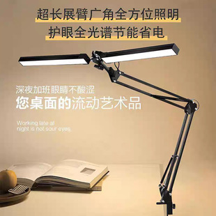 Led Swing-Arm Double-Head Eye Protection Desk Lamp for Reading, Studying, Working, Lighting, Tattooing, Manicure, Eyelashes, Computer Fill Light
