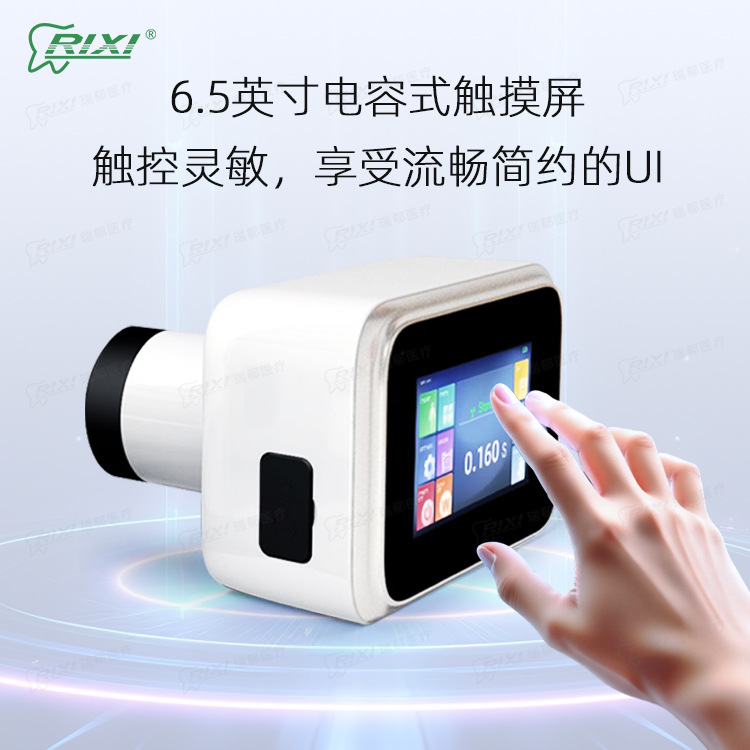 Máquina de rayos X dental, máquina de rayos X portátil oral, máquina de disparo de mano, sensor digital de alta definición, tesoro de película dental