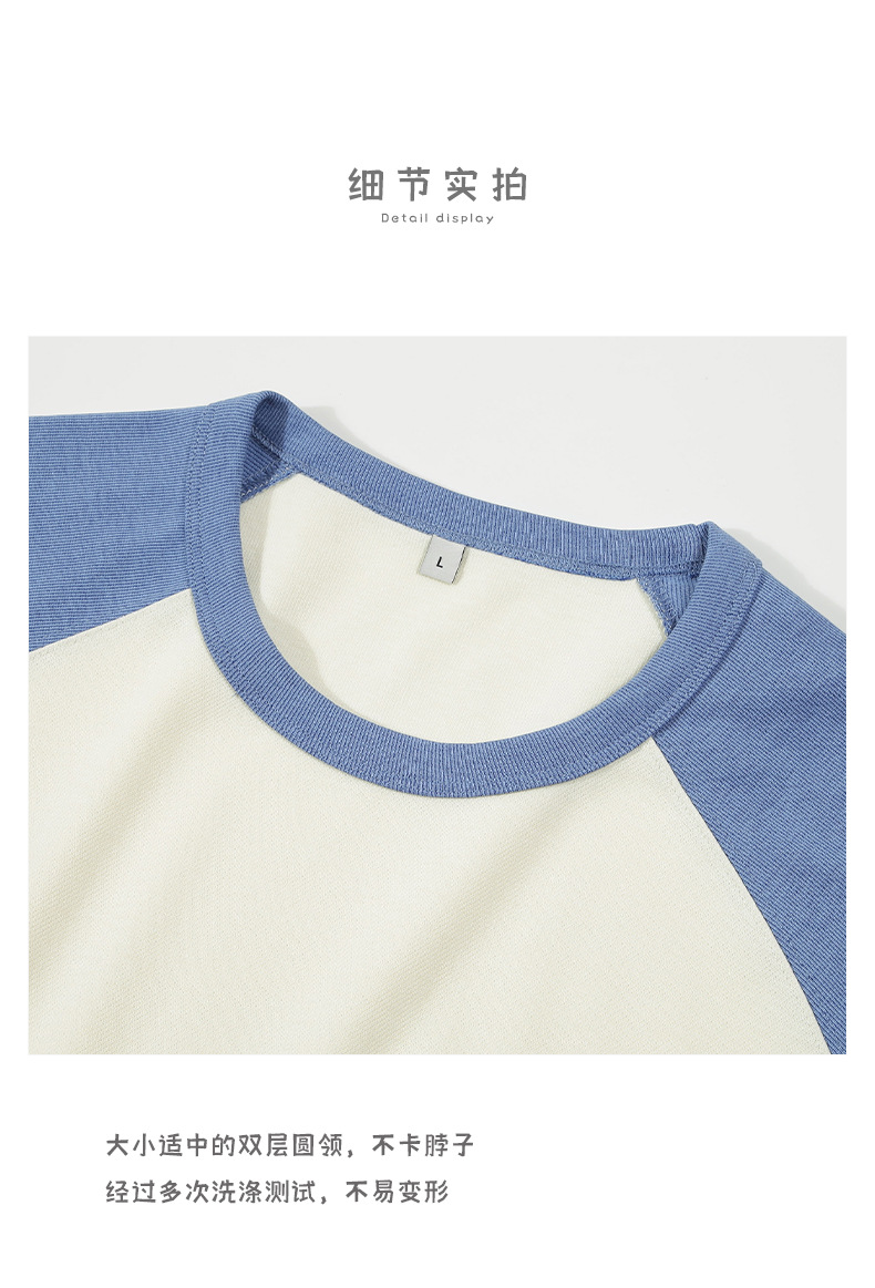 登爵男装新款日系配色插肩袖少年感T恤潮牌情侣同款复古撞色短袖