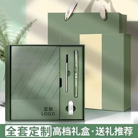 笔记本记事本