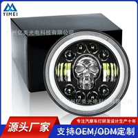 Прямые продажи с фабрики Harley 7-дюймовая Shepherd 60WLED фара череп мотоцикл внедорожник Модифицированная фара
