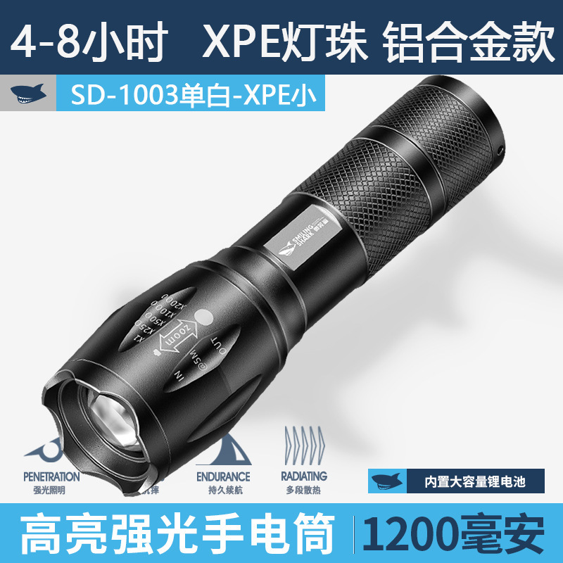 伸缩变焦迷你手电筒户外远射高亮便携式手电尾部USB充电手电筒|undefined