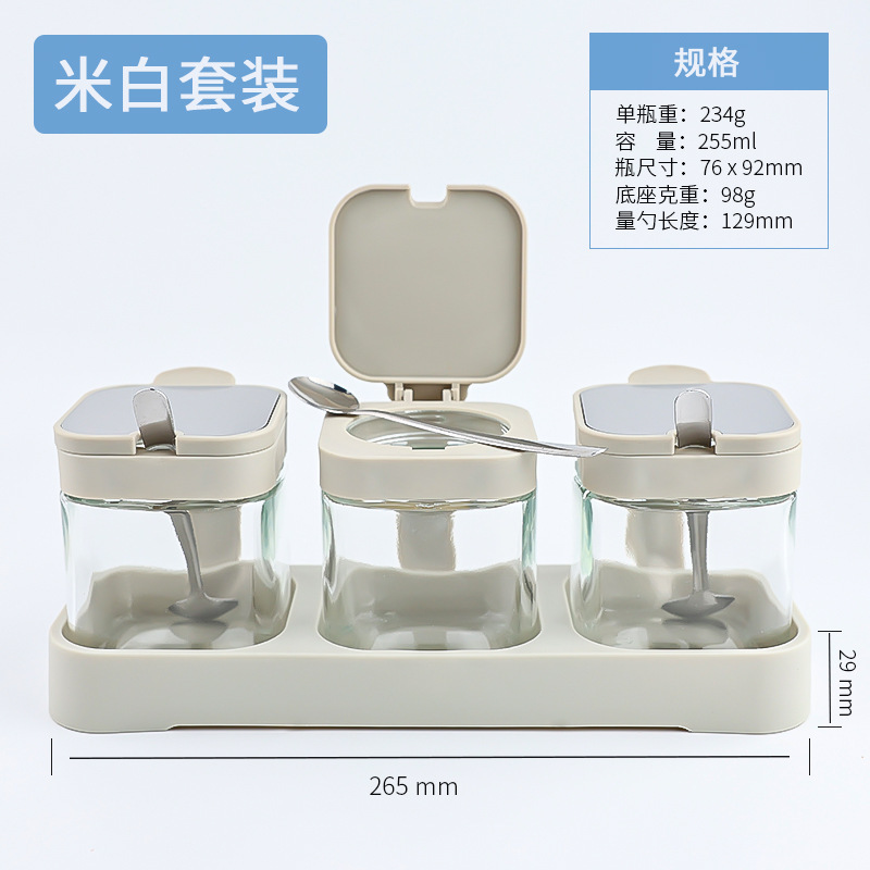 家用调料盒按压开盖调味罐厨房用品套装组合厨房调料瓶盐罐收纳盒|undefined