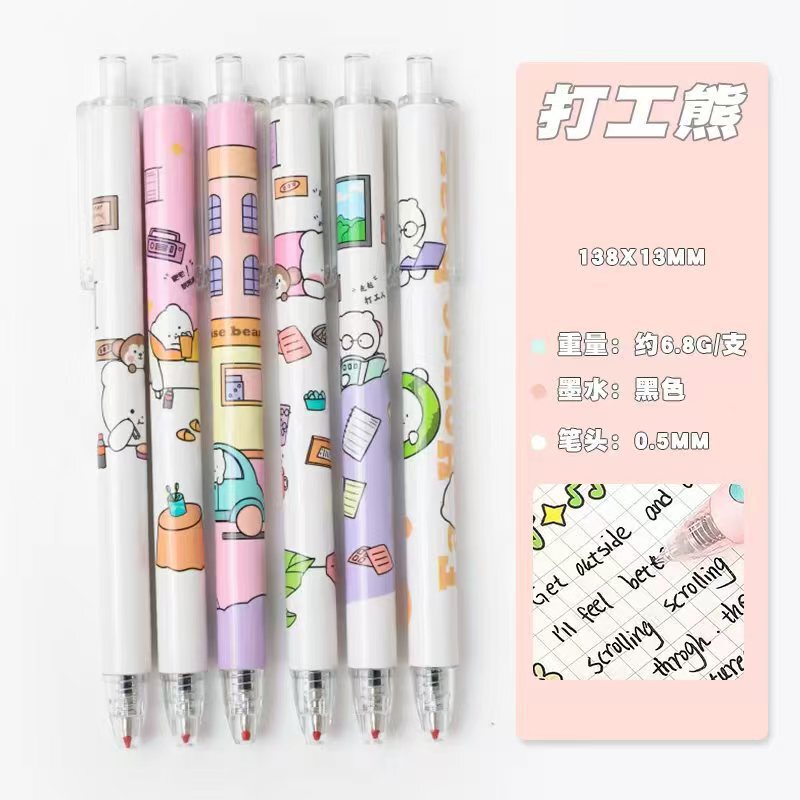 卡通可爱超多款式按动中性笔学生高颜值ins考试刷题顺滑批发便宜|undefined