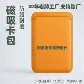 卡包卡套;箱包皮具加工;文件夹