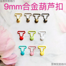 ������ 9mm������J��4mmĢ������ñ�����С��6�����޿����o��