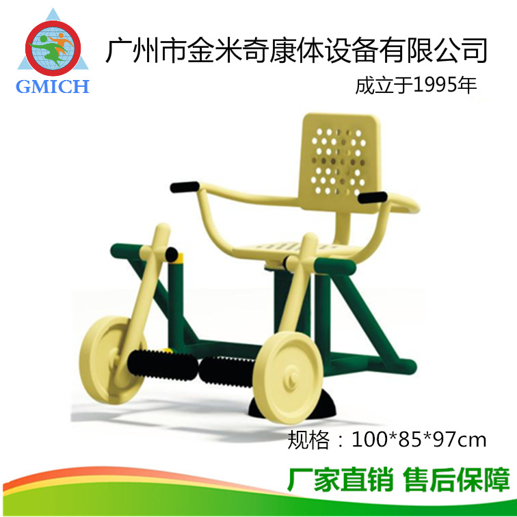 ��԰��������������С�������������˶����������Ȱ�Ħѵ��������