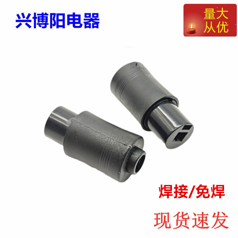 免焊丁字插头2pin母插焊接迷你二芯圆扁插头灯具电源信号无尾巴