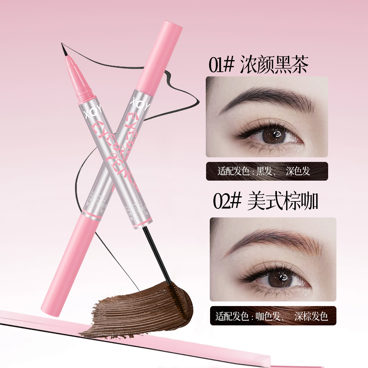 Lápiz de cejas de agua tridimensional de doble cabeza QXQY, impermeable y a prueba de sudor, sin manchas, raíz distinta, lápiz de cejas de agua natural, crema para teñir cejas image 1