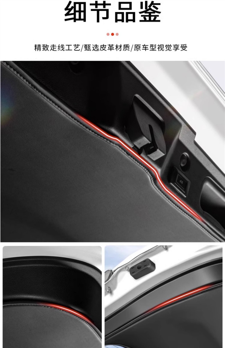 Suitable for Denza D9 Trunk Tailgate Protective Pad Anti-Scratch Sticker Modified Car Supplies Rear Trunk Door Panel Anti-Kick