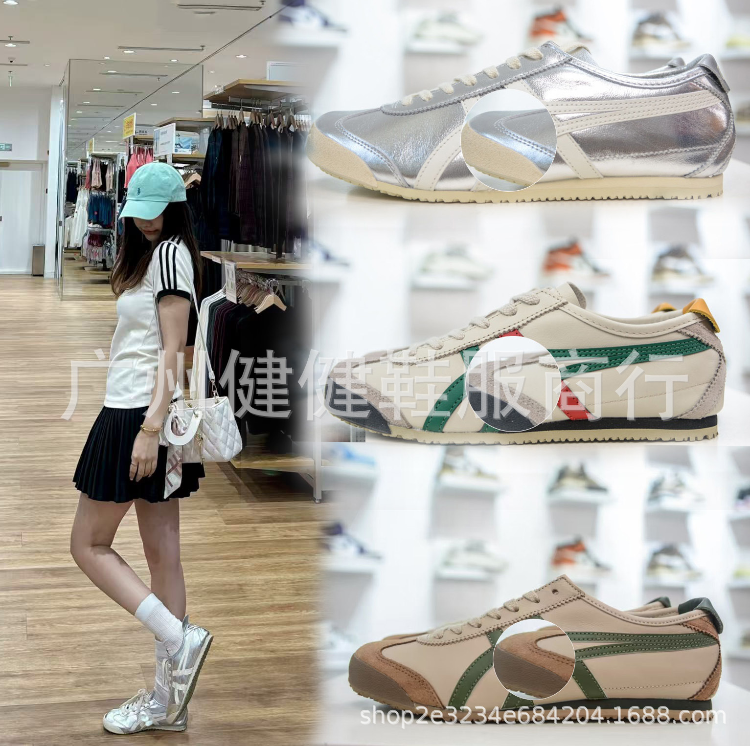 【牛皮版本】广州健健鞋服莆田鬼冢老虎鞋巴斯光年德训男女板鞋