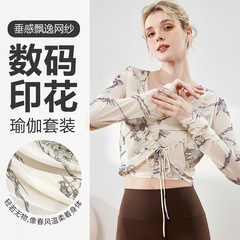 兩件套女跨境透氣網紗水墨印花長袖健身罩衫褶皺綁帶防曬瑜伽套裝