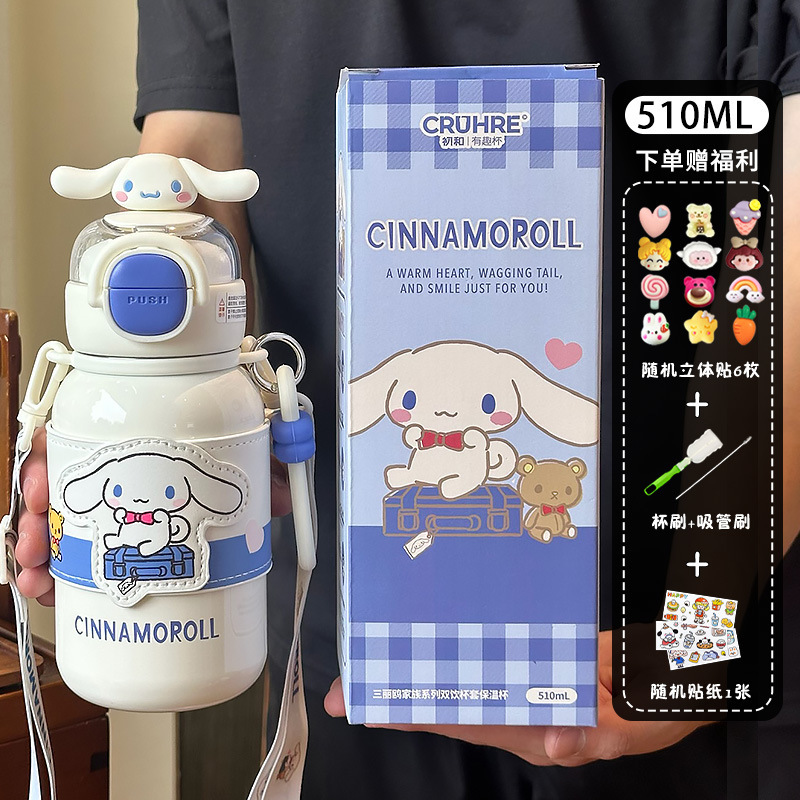 サンリオファミリーシリーズ ダブルドリンクカップセット 魔法瓶カップ|undefined