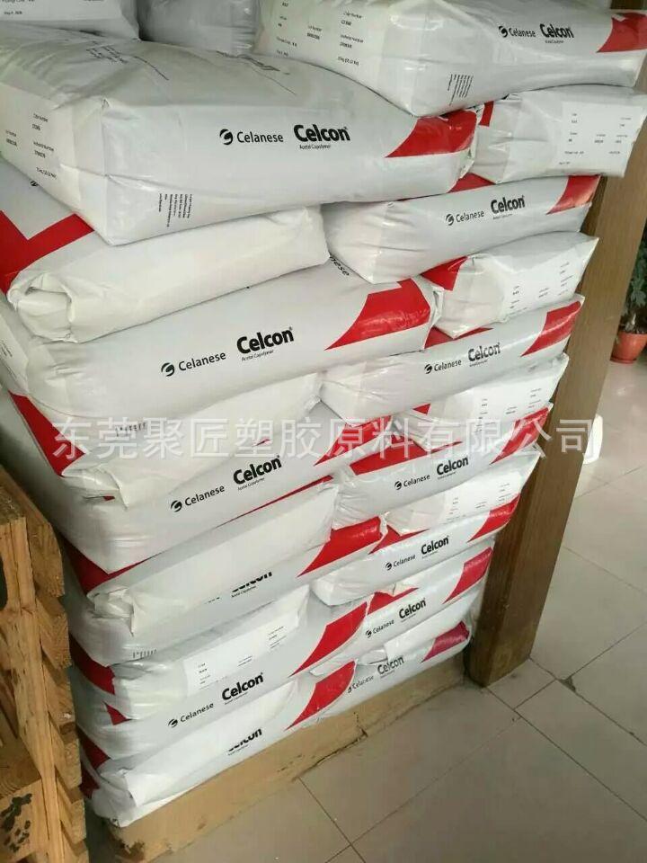 POM 美国泰科纳 S 9364 增韧级 高抗冲 冲击改性 耐磨汽车件