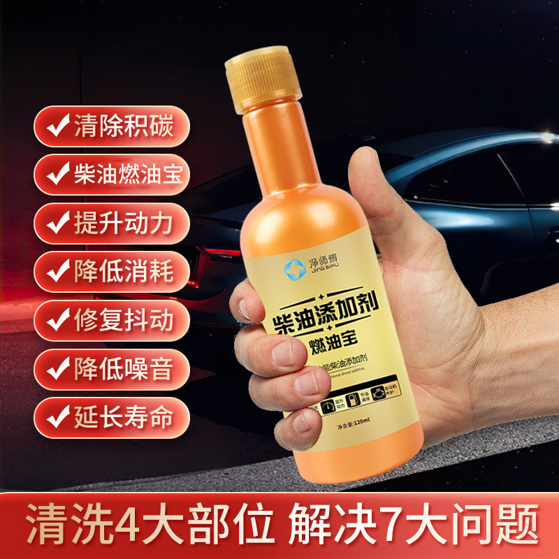 motor de automóvil agente de protección contra el desgaste quemar aceite de motor ruido temblor humo azul agente de reparación aditivo de aceite de motor reducción de ruido image 13