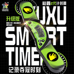 Yuxin Fourth Generation Timer for Speedcubing and Stack Matcing - New Generation Timer with Large Display Compatibility