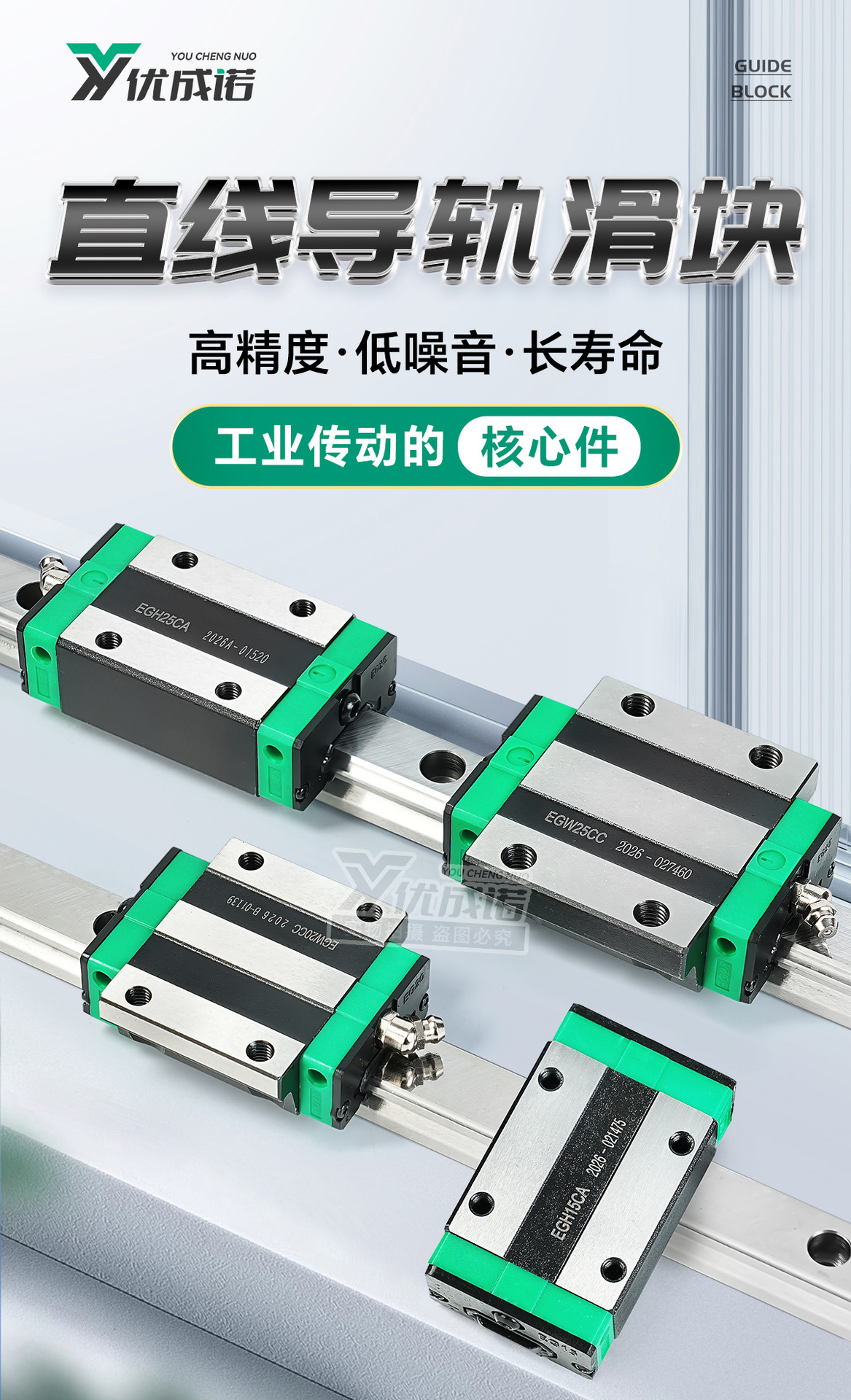 低组滑块详情_03.jpg