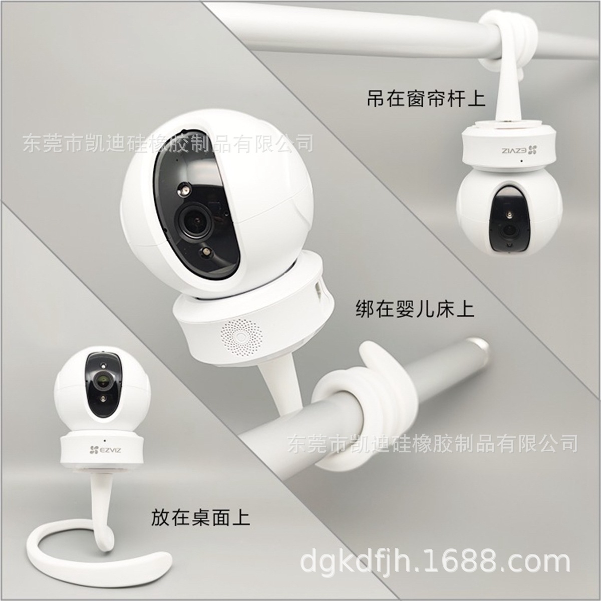 安防监控设备 监控器支架 硅胶支架 摄像头支架 手机支架出口批发