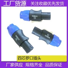 20A���ղ��Դݔ�����������LED�@ʾ����̨�u�^����ĸ���^����