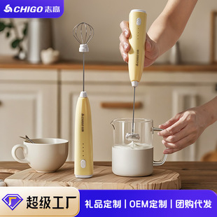 Chigo Electric Milk Frother Coffee Frother Milk Cream Stirrer Handheld Wireless Frother Milk Frother