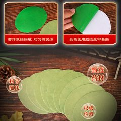 Rulan Bulk Moxa Waist Patch Manufacturer Wholesale Same as Lazy Person Light Weight Slimming Patch Bulk Purchase Advantageous