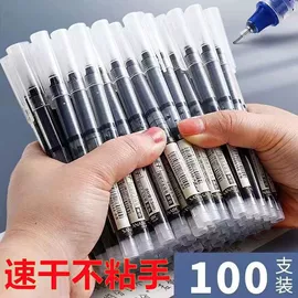 中性笔;替芯、笔芯;记号笔