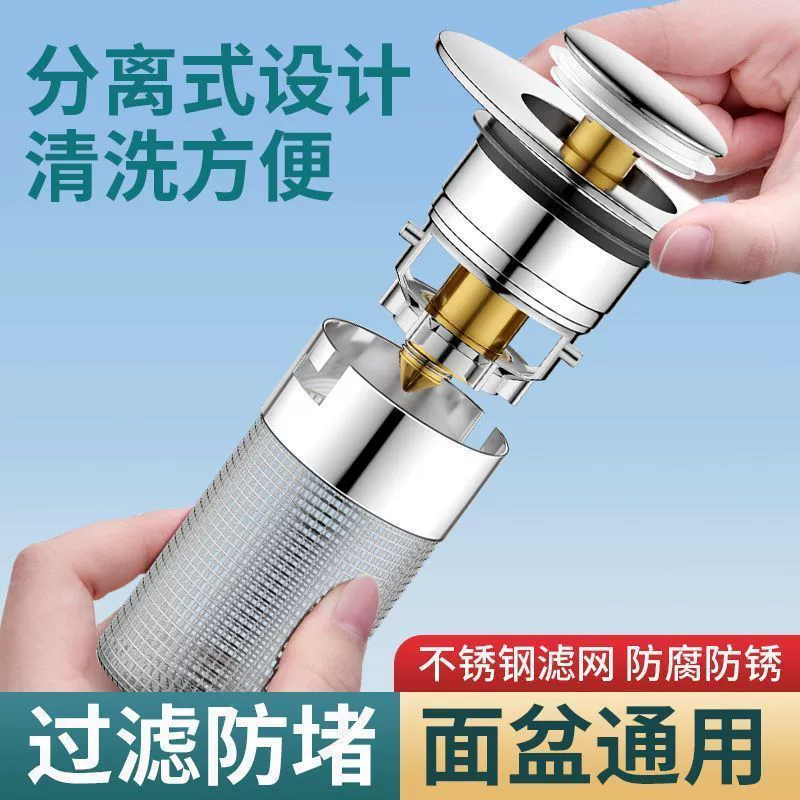 Универсальная раковина для умывальника протекающая пробка для умывальника