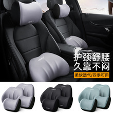 Car Headrest, In-Car Pu Leather Bone-Shaped Pillow, Suitable for All Seasons, Neck Support Pillow, Car Accessories Wholesale, Car-Use Danny Cushion