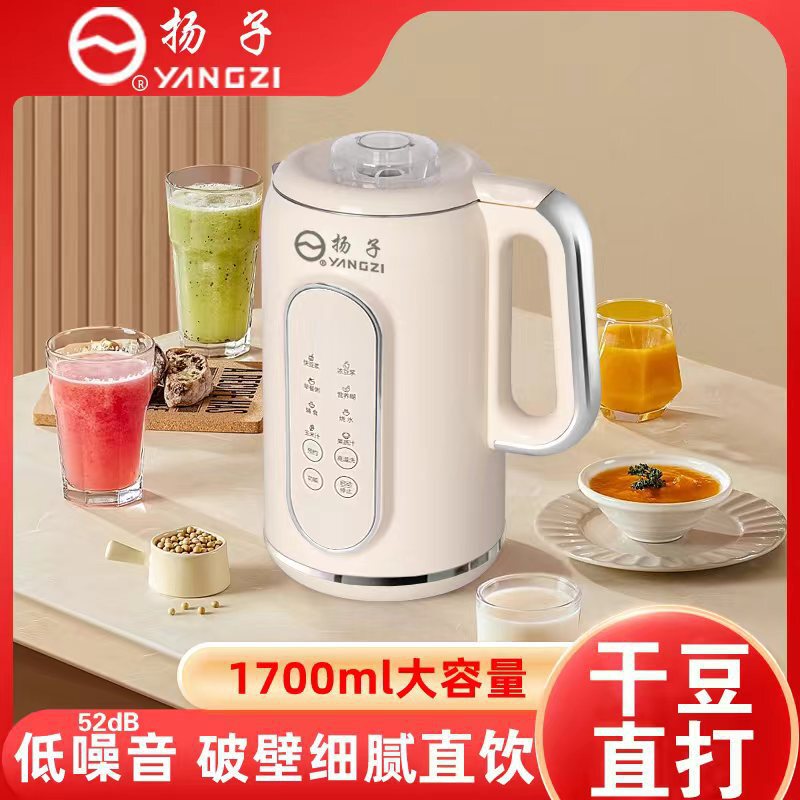 扬子1700毫升豆浆机免过滤豆浆机语音播报多功能破壁机自动榨汁机|undefined