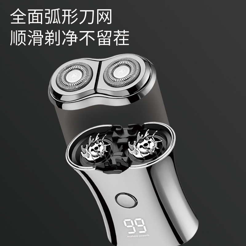クロスボーダー新型ミニ電気髭剃り携帯型男性髭剃り充電式水洗い髭剃り卸売り代発|undefined