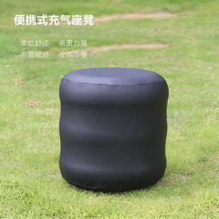 Inflatable Outdoor Ottoman Footstool Sofa Footstool Portable Foot Pad Shoes Changing Low Stool Travel Camping Stool