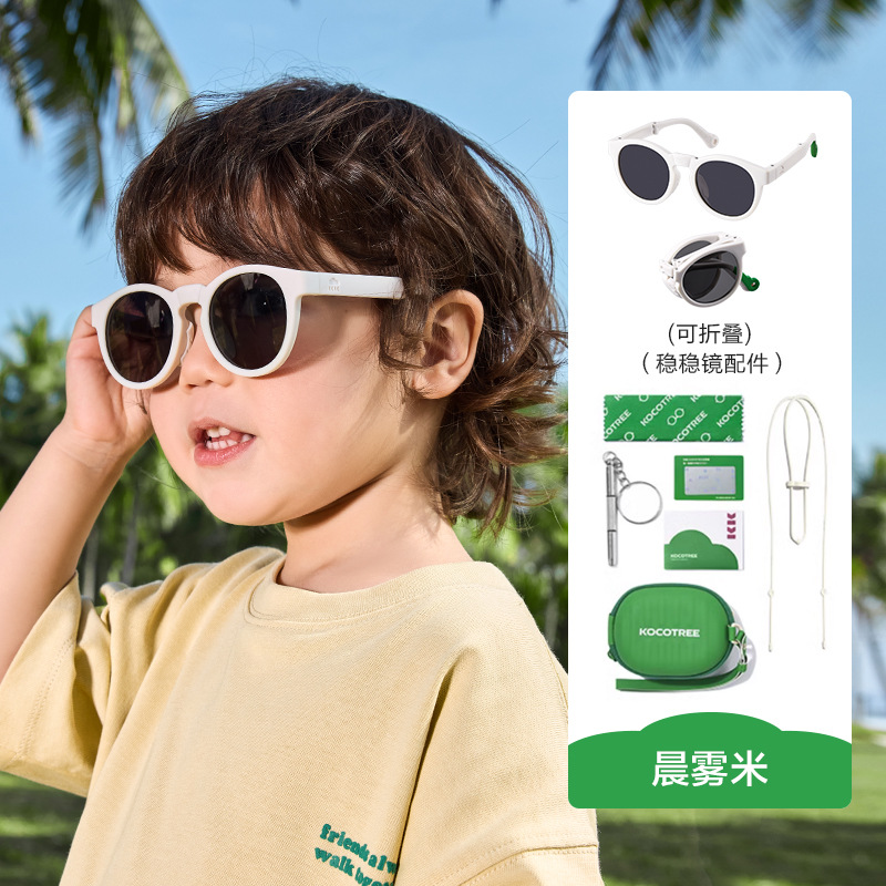 KK árbol para niños gafas de sol plegables para niños niñas gafas de sol polarizadas anti-UV para bebés gafas de sol