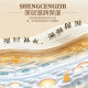 Shake the sound of the master mask double film cloth pull tight DASSFN stay up late emergency skin hydrating mask