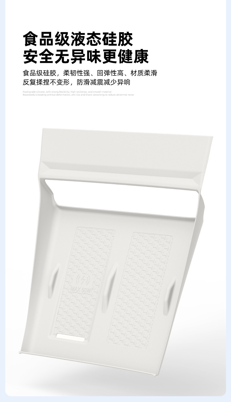 Suitable for 26 Byd Models, Wireless Charging Silicone Anti-Slip Mat, Central Control Protection, Car-Specific Modification Accessories